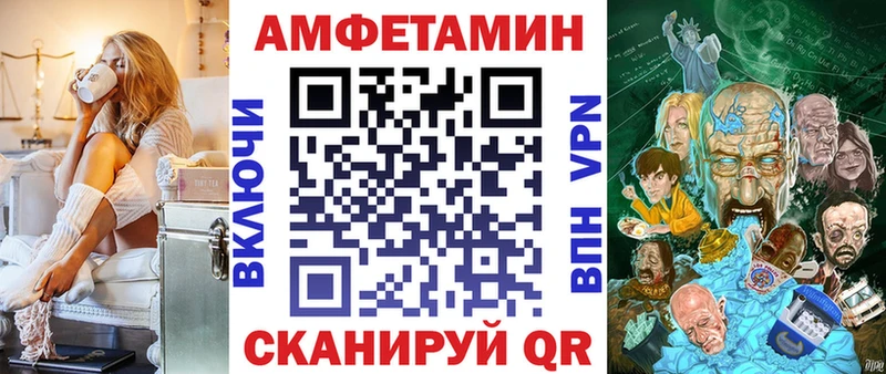 Купить закладки  Нижняя Тура  АМФЕТАМИН 98% 