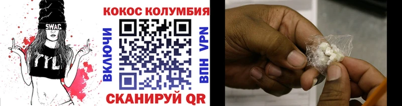 Купить где  Нижняя Тура  Кокаин Перу 