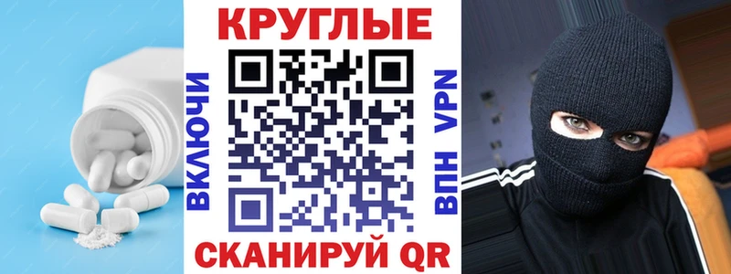 Купить закладки  Нижняя Тура  Ecstasy Punisher 