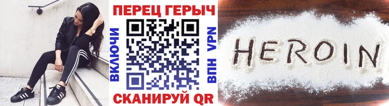 Купить  Нижняя Тура  Героин белый 
