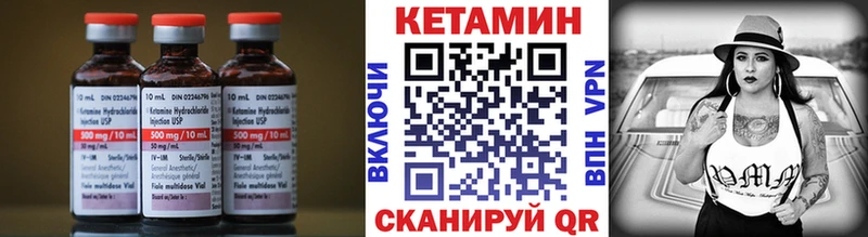 Купить где  Нижняя Тура  КЕТАМИН ketamine 