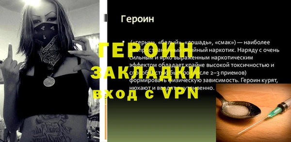 амфетамин Верея