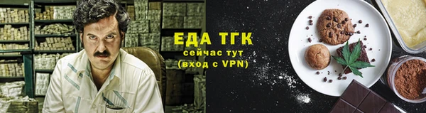 круглые Верхний Тагил