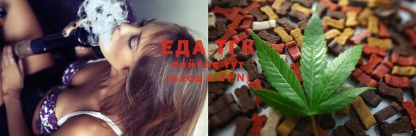 таблы Волоколамск