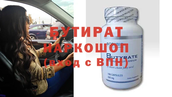 амфетамин Верея