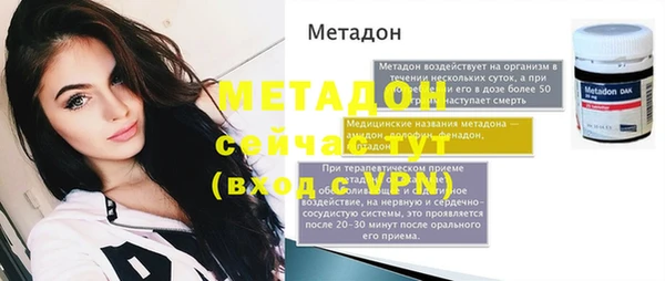амфетамин Верея