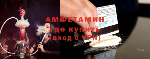 амфетамин Верея