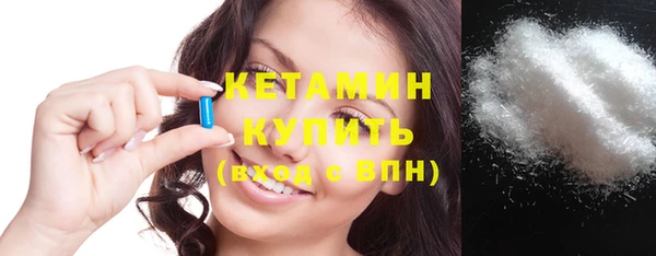 шишки Волосово