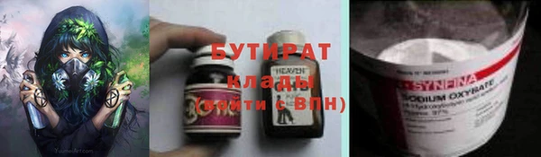 амфетамин Верея