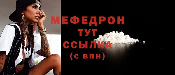 круглые Верхний Тагил