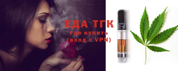 амфетамин Верея