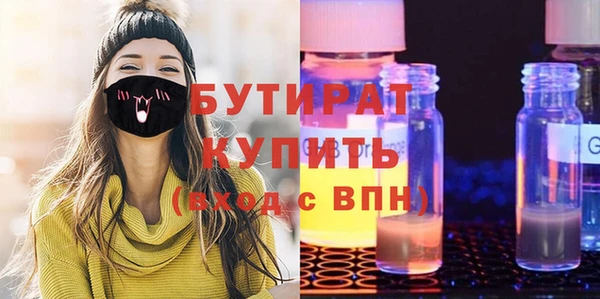 амфетамин Верея