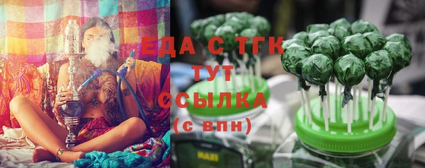 круглые Верхний Тагил