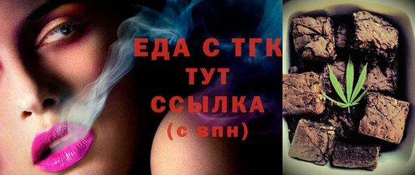 амфетамин Верея