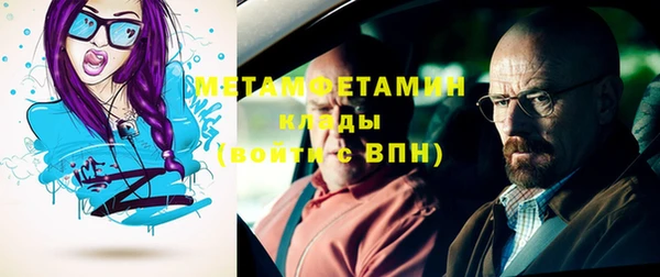амфетамин Верея