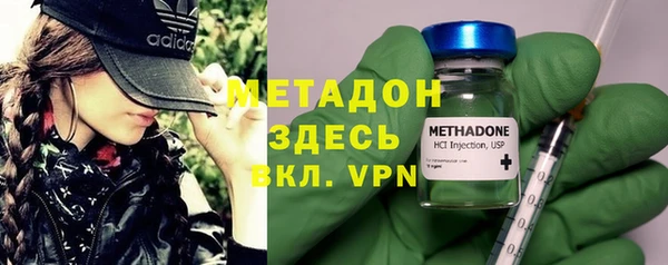 шишки Волосово