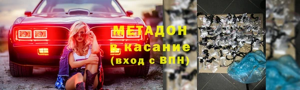 шишки Волосово