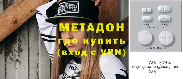 амфетамин Верея