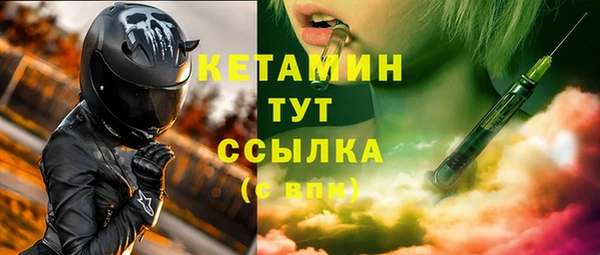 таблы Волоколамск