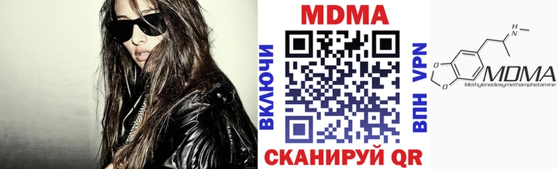 Купить где Нижняя Тура МДМА молли