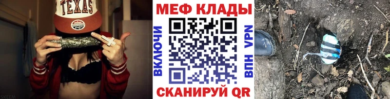 Мефедрон VHQ Нижняя Тура