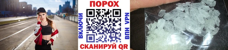 Метамфетамин мет  Купить где  Нижняя Тура 