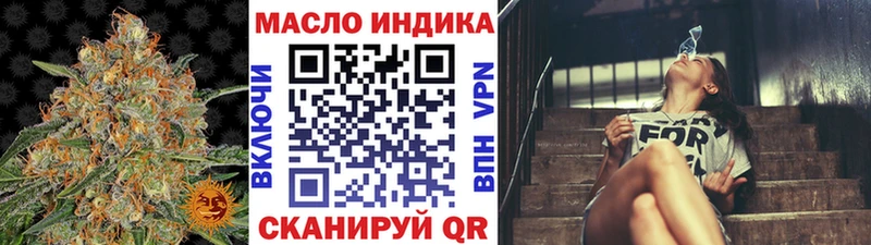 Купить закладки  Нижняя Тура  Дистиллят ТГК гашишное масло 